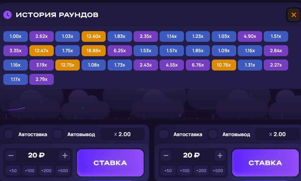 Экран большого выигрыша в Lucky Jet